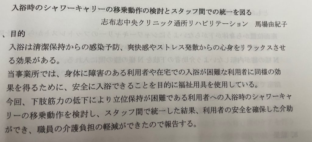 画像に alt 属性が指定されていません。ファイル名: %E9%A6%AC%E5%A0%B4%E3%80%80%E7%9B%AE%E7%9A%84-1024x468.jpg